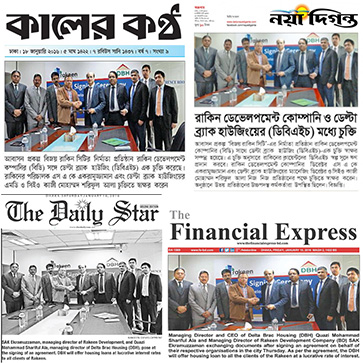 CORPORATE AGREEMENT SIGNED BETWEEN RAKEEN & DBH